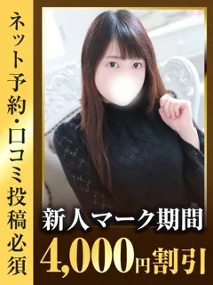  かりな(23歳)(T:149cm,T:149cm,B:88cm(Eカップ),W:57cm,H:85cm) - 写真