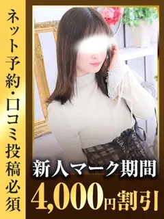 歌舞伎町風俗- いおり(23歳)(T:151cm,T:151cm,B:84cm(Dカップ),W:58cm,H:86cm) - 写真