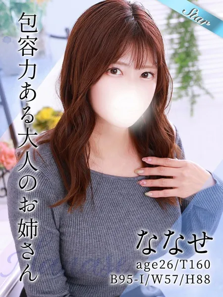 ななせ - 写真1枚目