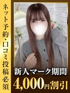  かな(24歳)(T:154cm,T:154cm,B:83cm(Cカップ),W:57cm,H:85cm) - 写真