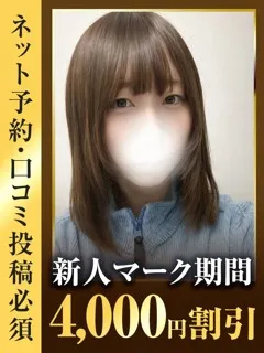  なぎ(22歳)(T:152cm,T:152cm,B:85cm(Dカップ),W:56cm,H:84cm) - 写真