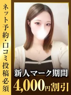  みさ(24歳)(T:160cm,T:160cm,B:83cm(Cカップ),W:58cm,H:86cm) - 写真