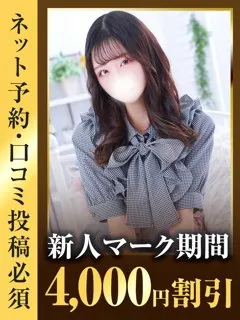 歌舞伎町風俗- きほ(23歳)(T:165cm,T:165cm,B:83cm(Cカップ),W:56cm,H:84cm) - 写真