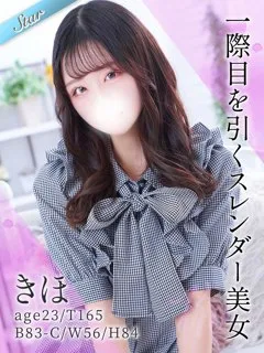  きほ(23歳)東京リップ 池袋店(ホテヘル) - 写真