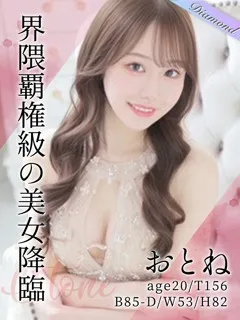  推ノおとね(20歳)東京リップ 池袋店() - 写真
