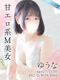  ゆうな(27歳)東京リップ 池袋店() - 写真