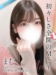  まむ(20歳)東京リップ 池袋店(ホテヘル) - 写真