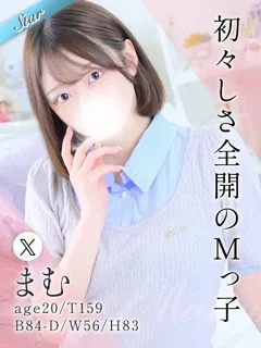  まむ(20歳)東京リップ 池袋店() - 写真