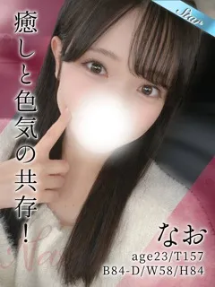  なお(23歳)東京リップ 池袋店() - 写真
