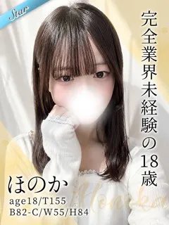 ほのか(18歳)東京リップ 池袋店() - 写真