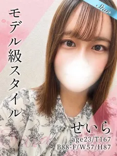  せいら(23歳)東京リップ 池袋店() - 写真