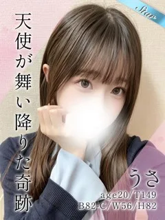  うさ(20歳)東京リップ 池袋店() - 写真