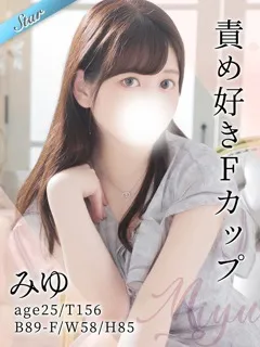  みゆ(25歳)東京リップ 池袋店() - 写真