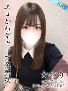  かおり(22歳)東京リップ 池袋店() - 写真