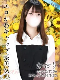  かおり(22歳)(T:156cm,T:156cm,B:79cm(Aカップ),W:56cm,H:83cm) - 写真