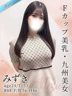 歌舞伎町風俗- みずき(24歳)(T:153cm,T:153cm,B:88cm(Fカップ),W:56cm,H:86cm) - 写真