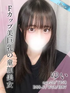  ゆい(20歳)東京リップ 池袋店() - 写真