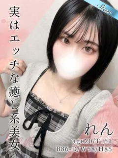  れん(20歳)東京リップ 池袋店() - 写真