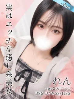  れん(20歳)東京リップ 池袋店() - 写真