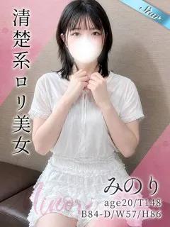 みのり