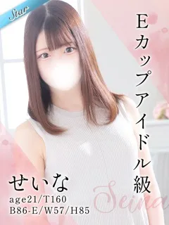 せいな(21歳)東京リップ 池袋店() - 写真