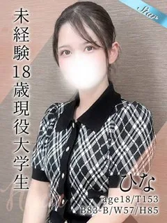  ひな(18歳)東京リップ 池袋店() - 写真