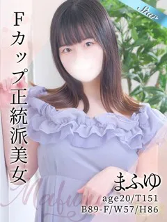  まふゆ(20歳)東京リップ 池袋店() - 写真
