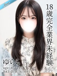 ゆらら