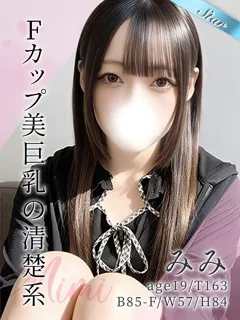 みみ