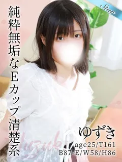  ゆずき(25歳)東京リップ 池袋店() - 写真