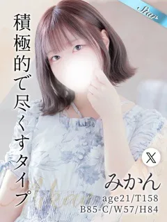  みかん(21歳)東京リップ 池袋店() - 写真