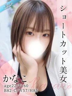  かなこ(22歳)東京リップ 池袋店() - 写真