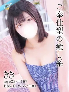  きき(23歳)東京リップ 池袋店() - 写真