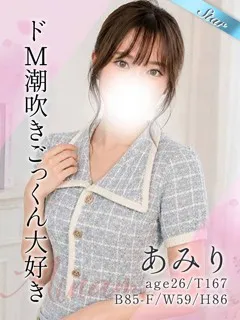  あみり(22歳)東京リップ 池袋店(ホテヘル) - 写真