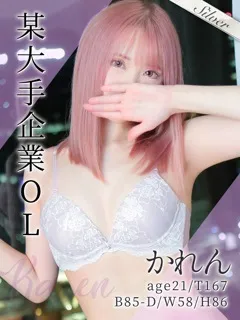 距離感が近く愛嬌たっぷり♡ かれん(21歳)東京メンズボディクリニック TMBC 池袋店(メンエス) - 写真