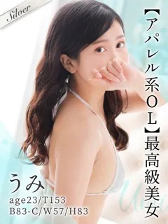 明るく爽やかなキレカワ美少女 うみ(23歳)東京メンズボディクリニック TMBC 池袋店(メンエス) - 写真