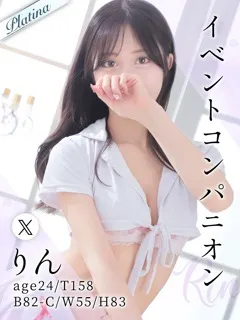 最高峰の清楚系美女 りん(24歳)東京メンズボディクリニック TMBC 池袋店() - 写真