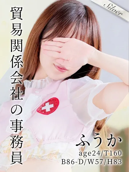 ふうか - 写真1枚目