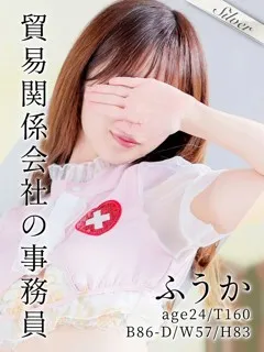 攻め好きテクニシャン♪ ふうか(24歳)東京メンズボディクリニック TMBC 池袋店() - 写真