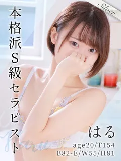 超絶技巧の本格派セラピスト! はる(20歳)東京メンズボディクリニック TMBC 池袋店(メンエス) - 写真