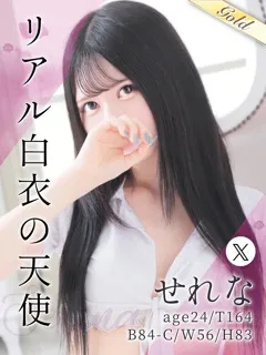 せれな(24歳)(T:164cm,T:164cm,B:84cm(Cカップ),W:56cm,H:83cm) - 写真
