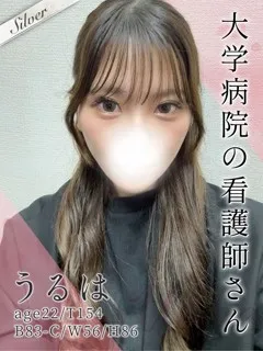 飛鳥山風俗- うるは(22歳)(T:154cm,T:154cm,B:83cm(Cカップ),W:56cm,H:86cm) - 写真