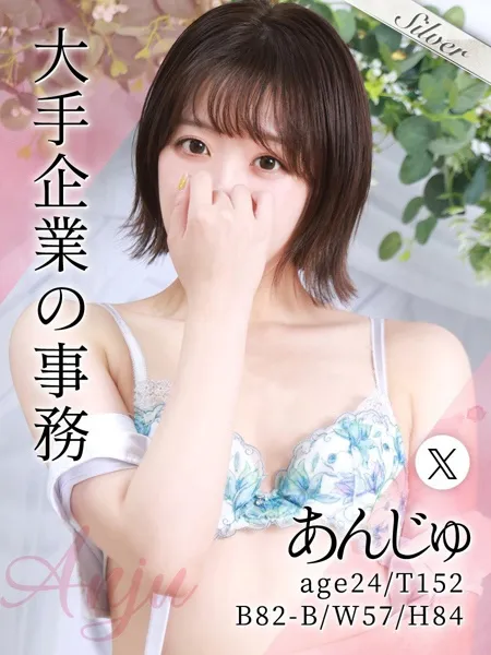 あんじゅ - 写真1枚目