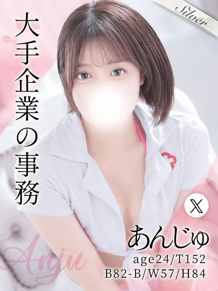 あんじゅ - 写真1枚目