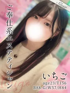  いちご(23歳)東京メンズボディクリニック TMBC 池袋店(メンエス) - 写真