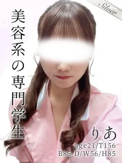 りあ(21歳)(T:156cm,T:156cm,B:85cm(Dカップ),W:56cm,H:85cm) - 写真