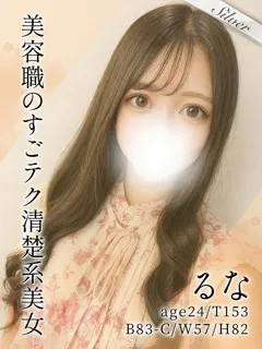  るな(24歳)東京メンズボディクリニック TMBC 池袋店(メンエス) - 写真