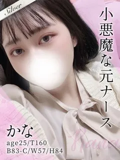 梶原風俗- かな(25歳)(T:160cm,T:160cm,B:83cm(Cカップ),W:57cm,H:84cm) - 写真