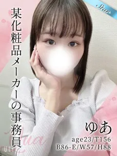  ゆあ(23歳)東京メンズボディクリニック TMBC 池袋店(メンエス) - 写真