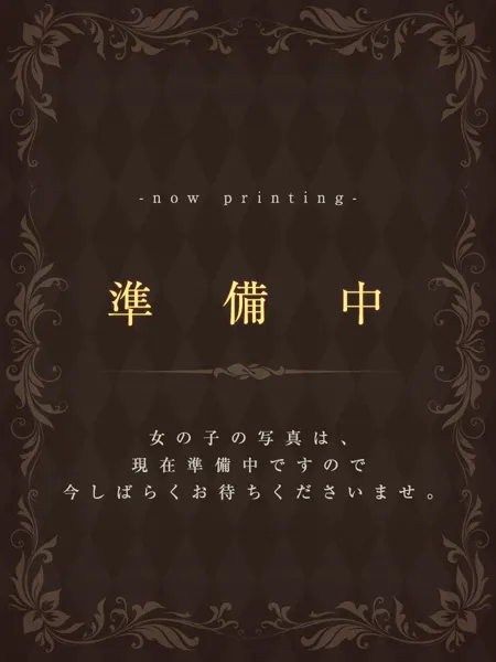 さくら - 写真1枚目